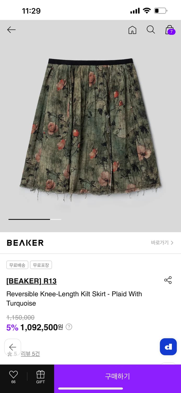 R13 체크 스커트 25fw 상품이미지8