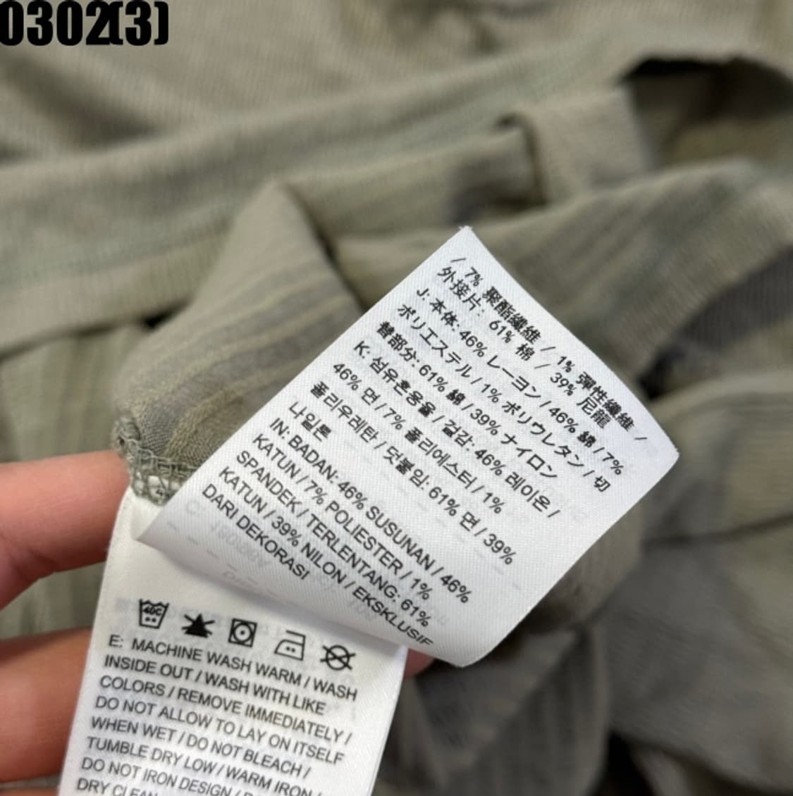 나이키 긴팔티셔츠 상품이미지5