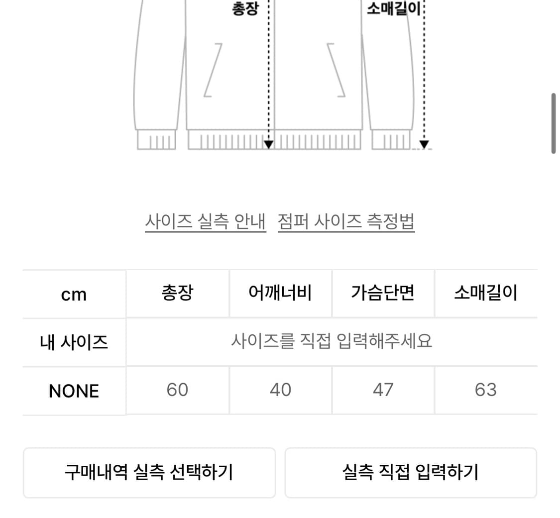 (택ㅇ) 허그유어스킨 라운드 카라 니트 자켓 차콜 상품이미지2