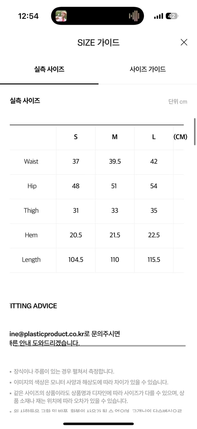 MPa CALF POCKET PANTS (BLACK) L 상품이미지2