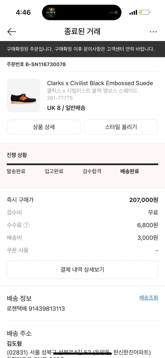 클락스 시빌리스트 상품이미지2