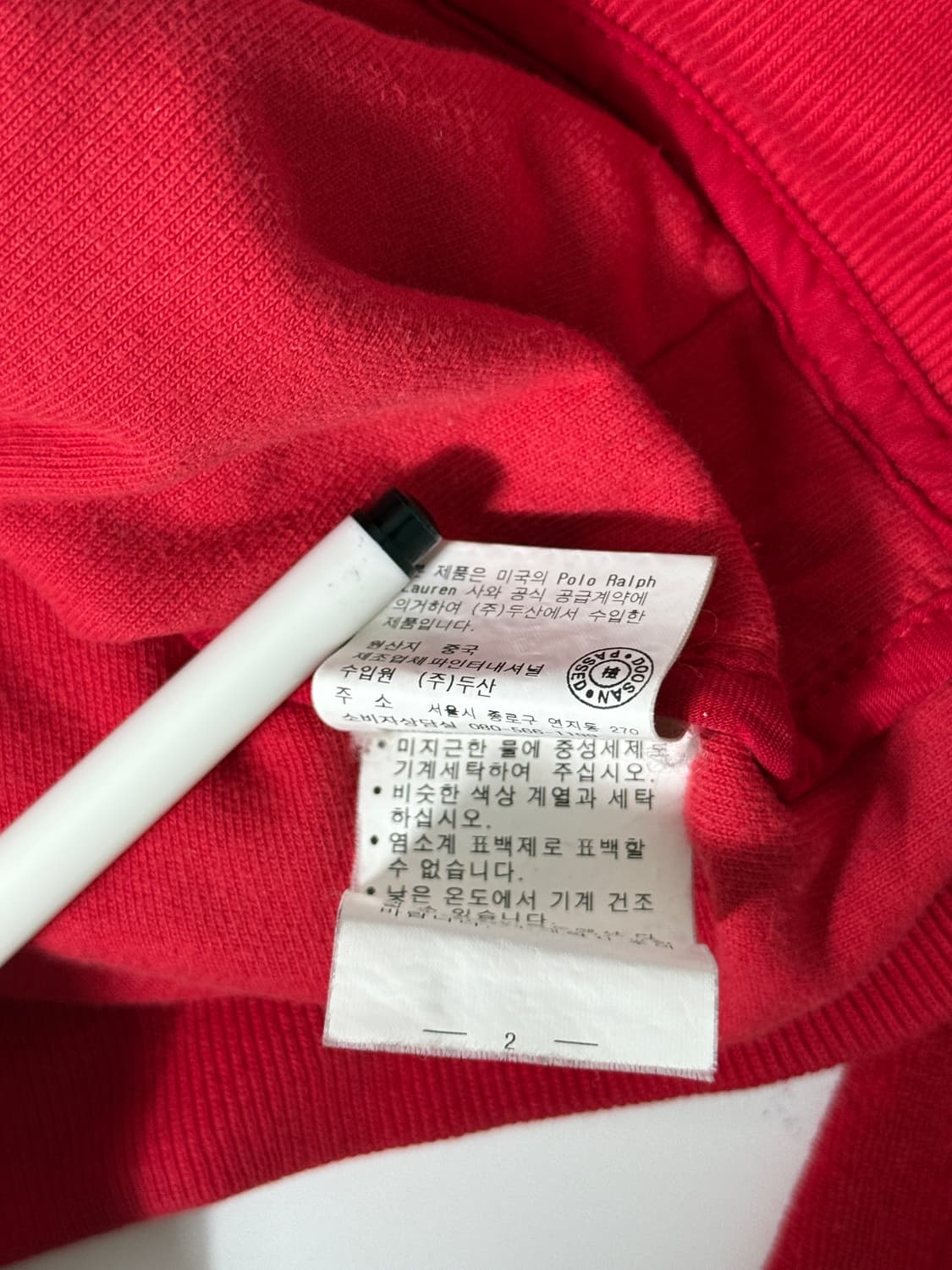 폴로 랄프로렌 루즈핏 00‘s 딥레드 테리 후드집업 상품이미지6