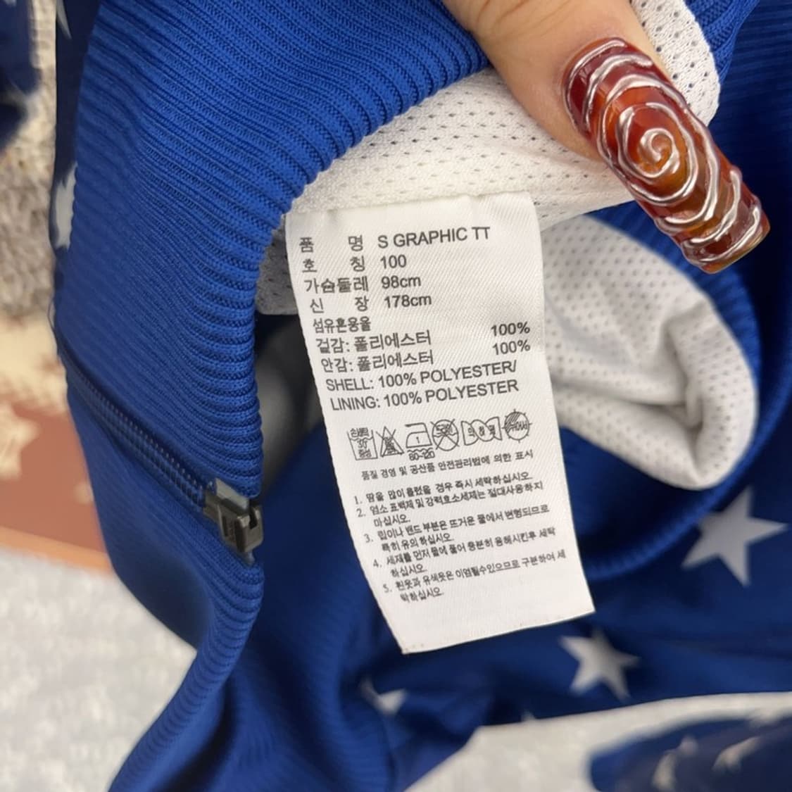 아디다스 제레미스캇 별 패턴 져지 집업 100 C09475 상품이미지6