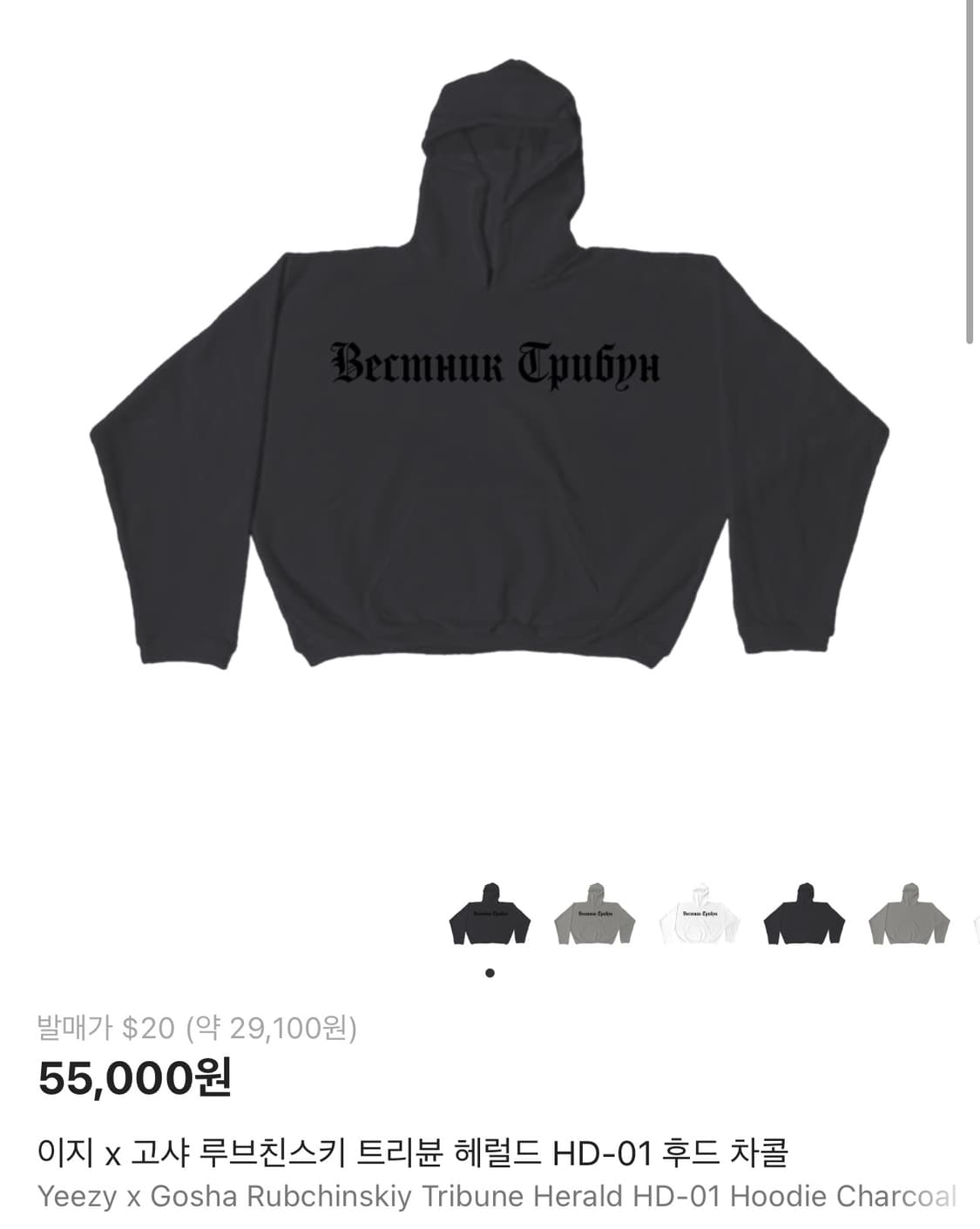 [3] 이지 yzy HD-01 후디 새상품 상품이미지1