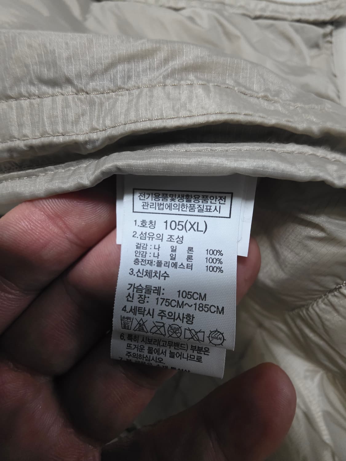 노스페이스 엑티브 웜스 후디 자켓 XL 상품이미지6