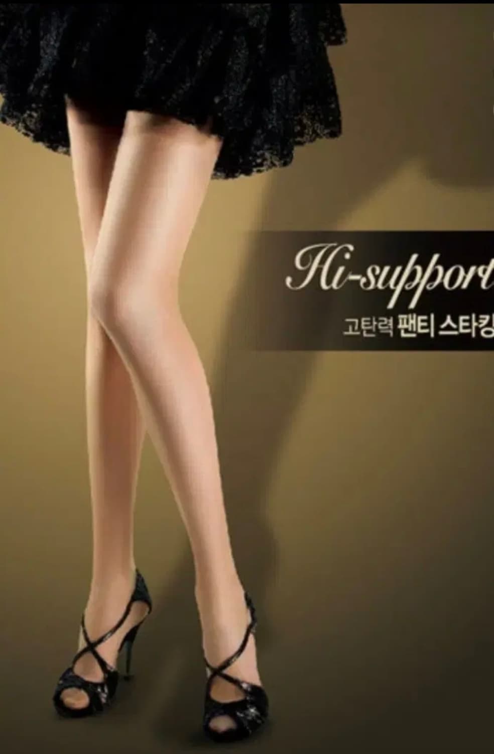 팬티스타킹 4장 일괄판매 상품이미지1