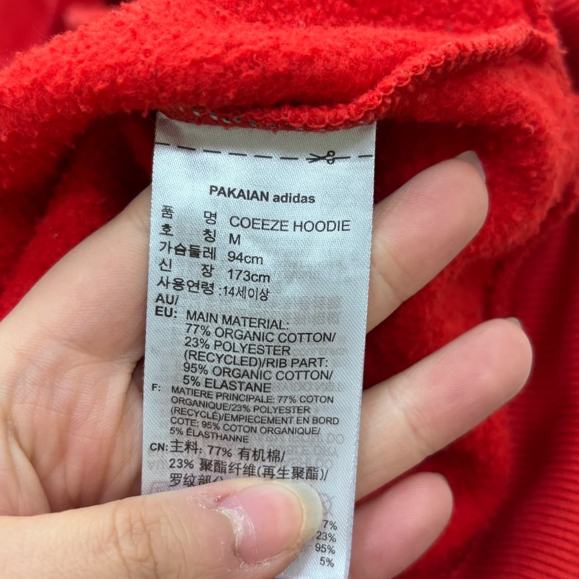 M 아디다스 빈티지 트레포일 후드 티셔츠 0403E 상품이미지4