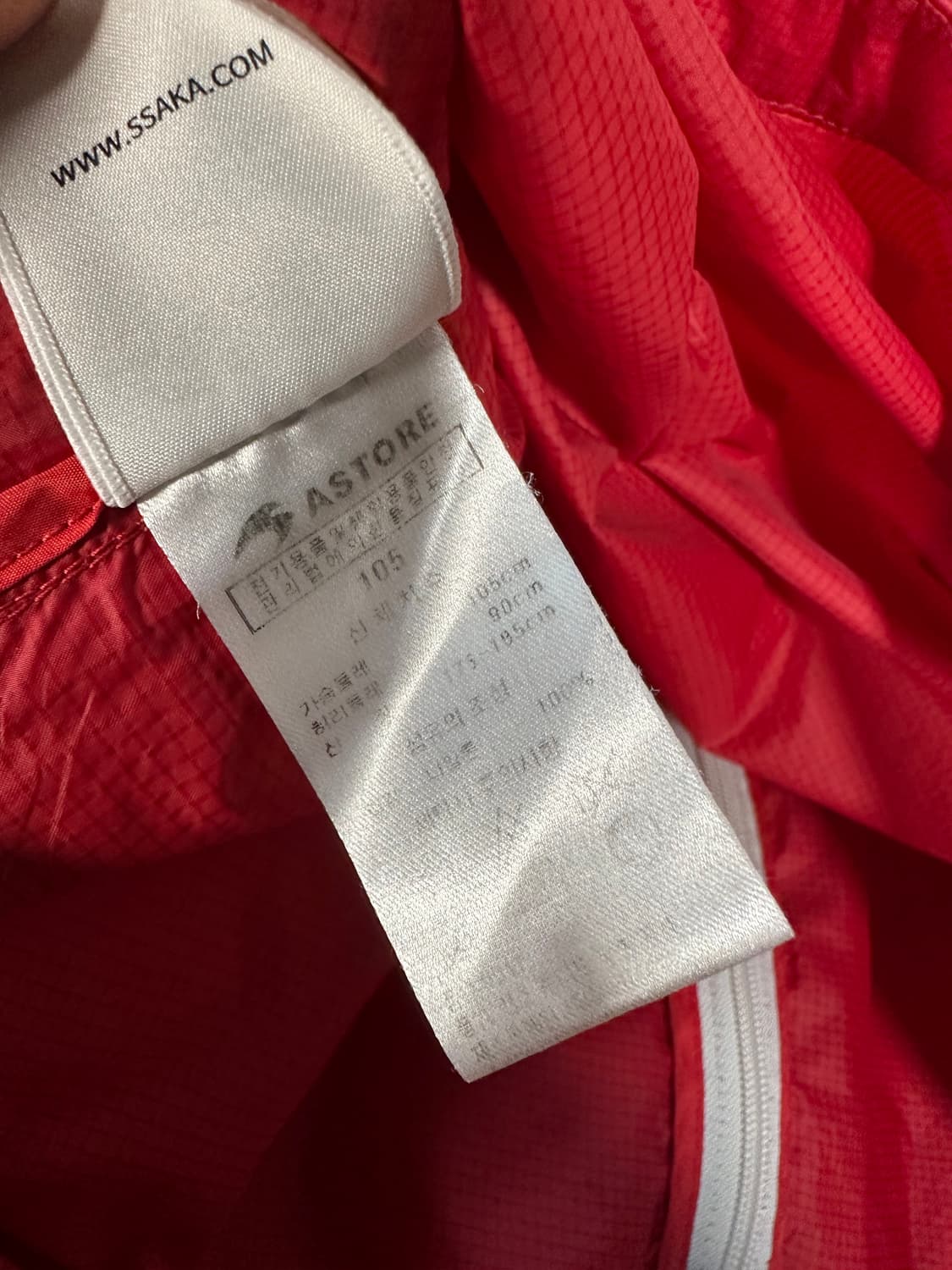 아스토레 부천FC 바람막이 처분  상품이미지5