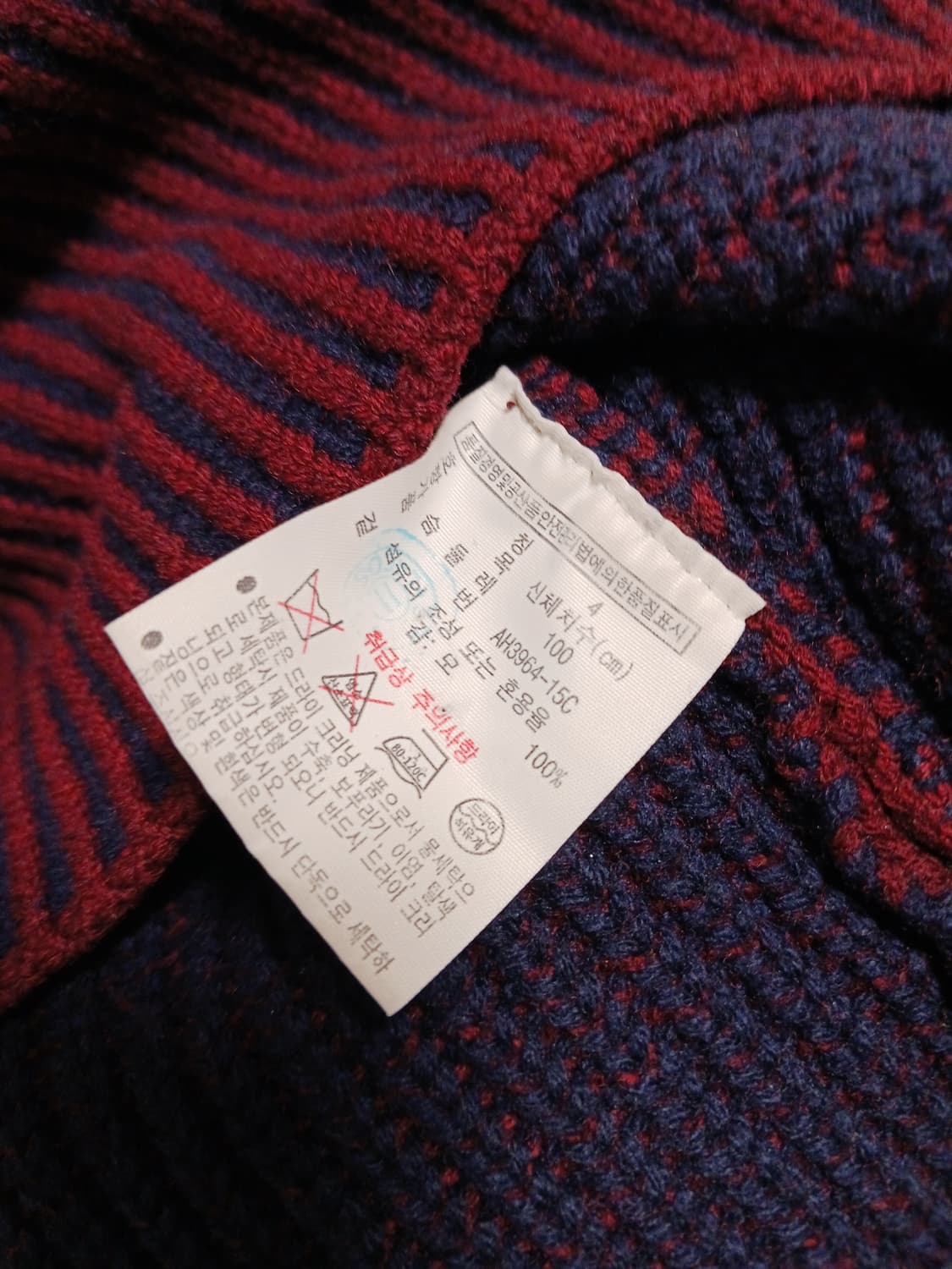 라코스테 모헤어 배색 니트 상품이미지5