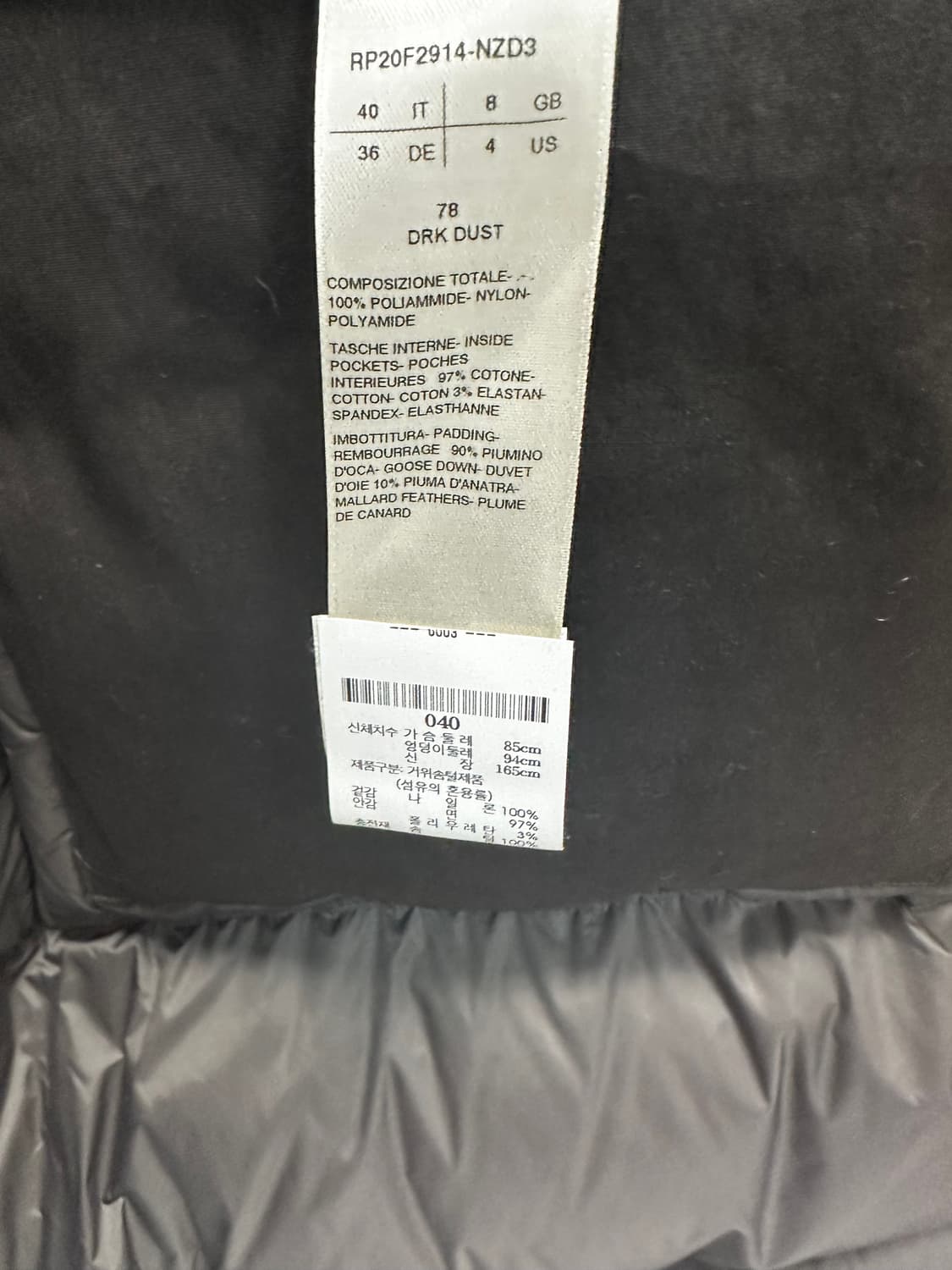 릭오웬스 퀼팅 롱 패딩 조끼 ( 95~100 ) 상품이미지7