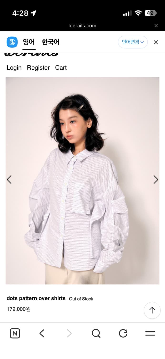 로레일즈 도트 패턴 오버셔츠 상품이미지1