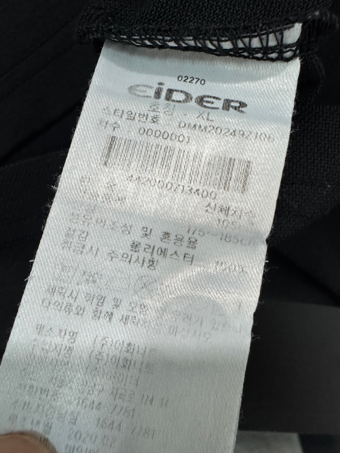 아이더 코미코 기능성 반팔 카라 티셔츠 L 상품이미지4