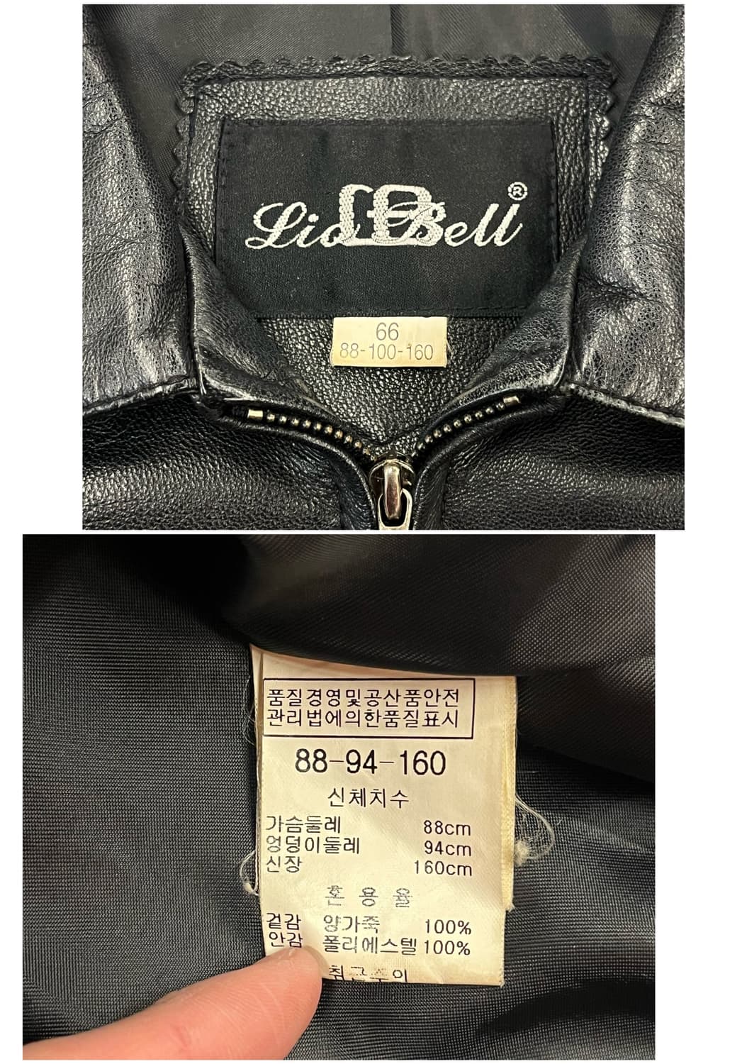 빈티지 양가죽 레더 자켓 블랙 66 #csz4001 상품이미지3