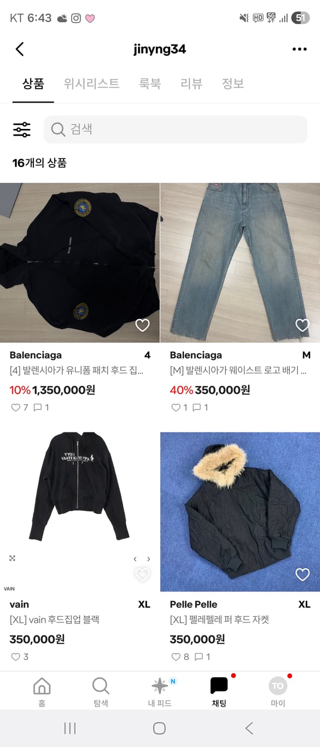 펠레펠레 판매자분 연락주세요ㅠㅠ  상품이미지1