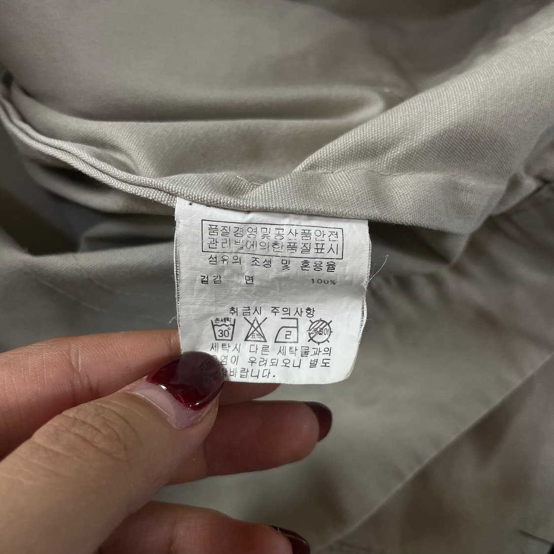 퍼플 브랜드 연베이지 포켓 디테일 자켓 105 상품이미지7