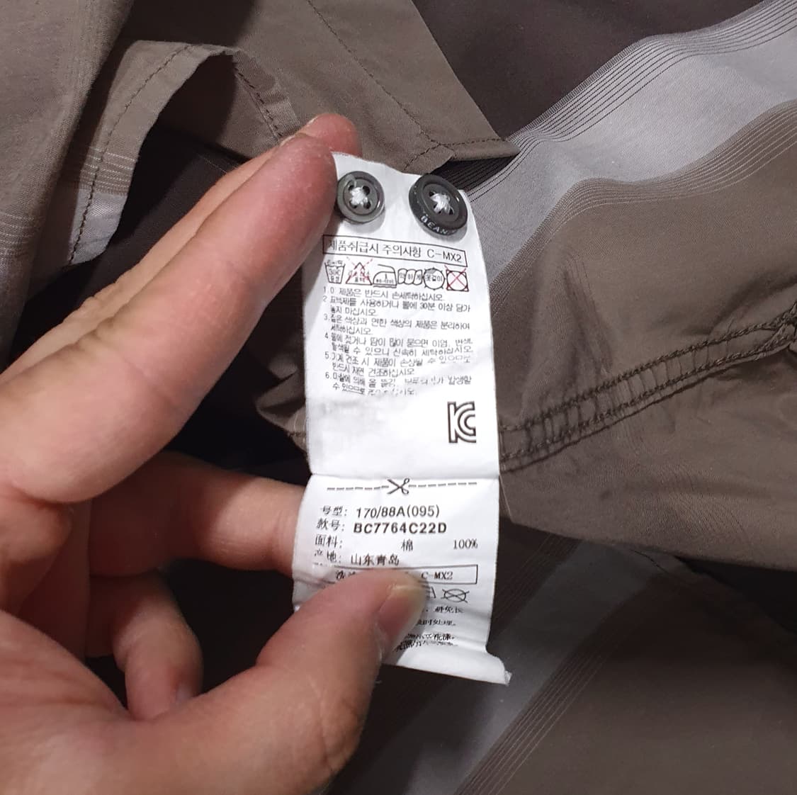 M) 빈폴 브라운 옴브레 톤온톤 빅헤릿 체크셔츠 남방 버버리 노바체크 상품이미지8
