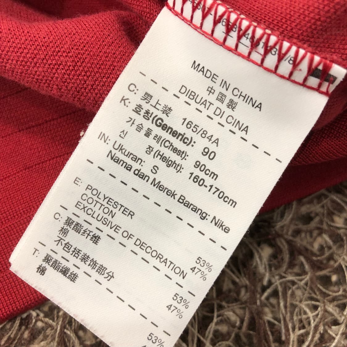 나이키 바르셀로나 져지 트랙 자켓 상품이미지6