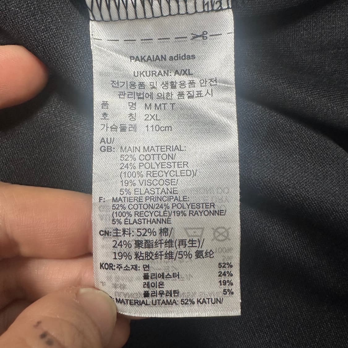 ✨ (바배) 아디다스 레터링 기능성 반팔티  상품이미지4