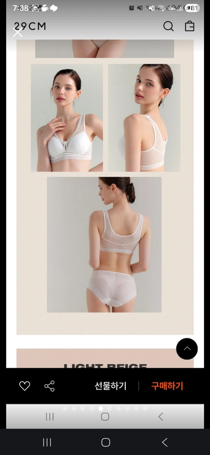 크로커다일 감탄브라+팬티 12종 풀세트 s 개별포장 새상품 상품이미지5