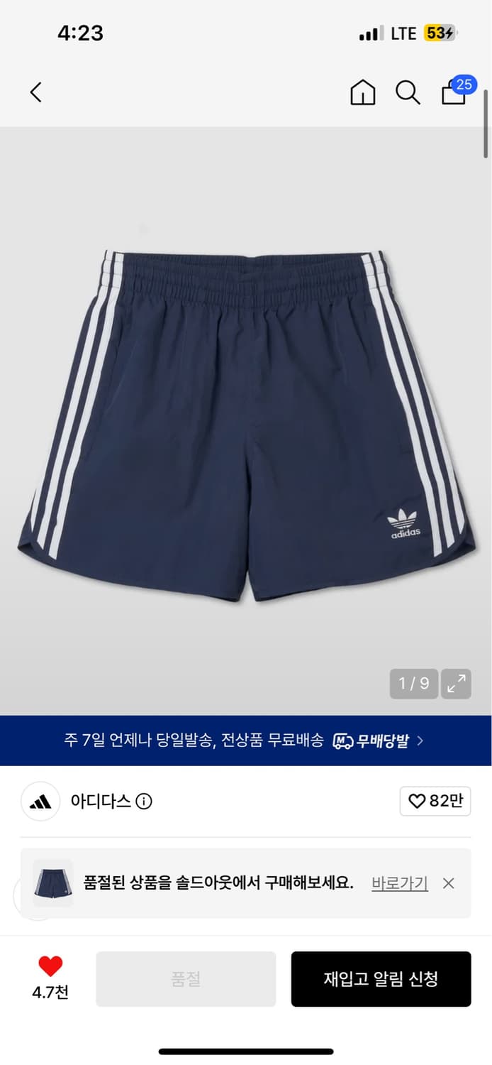 아디다스 스프린터 숏 팬츠 상품이미지1