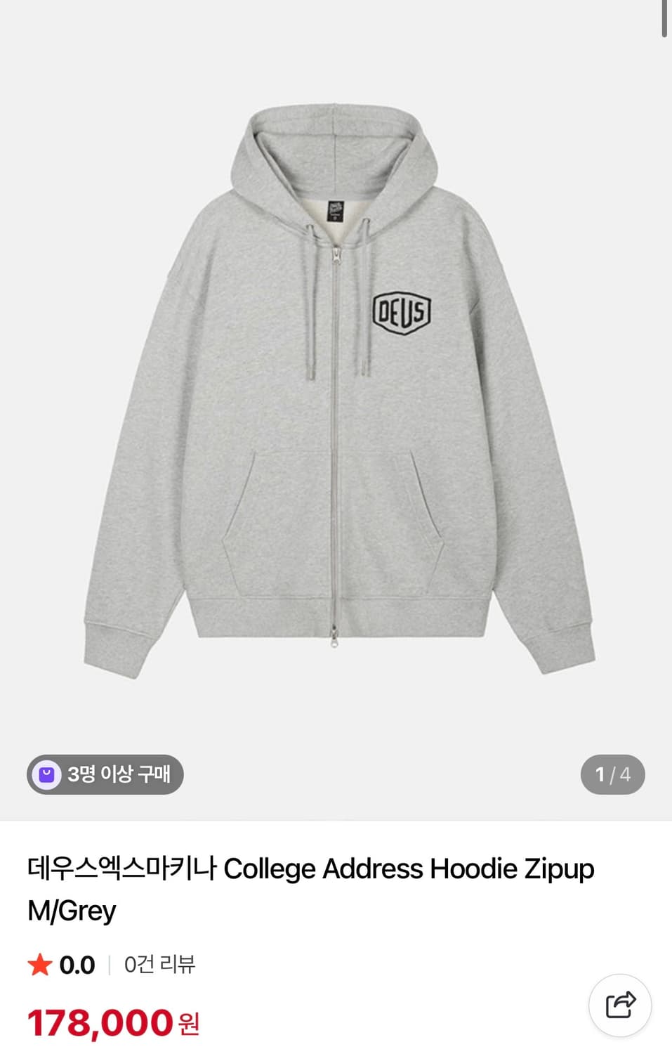 데우스엑스마키나 College Address Hoodie Zipup 상품이미지1
