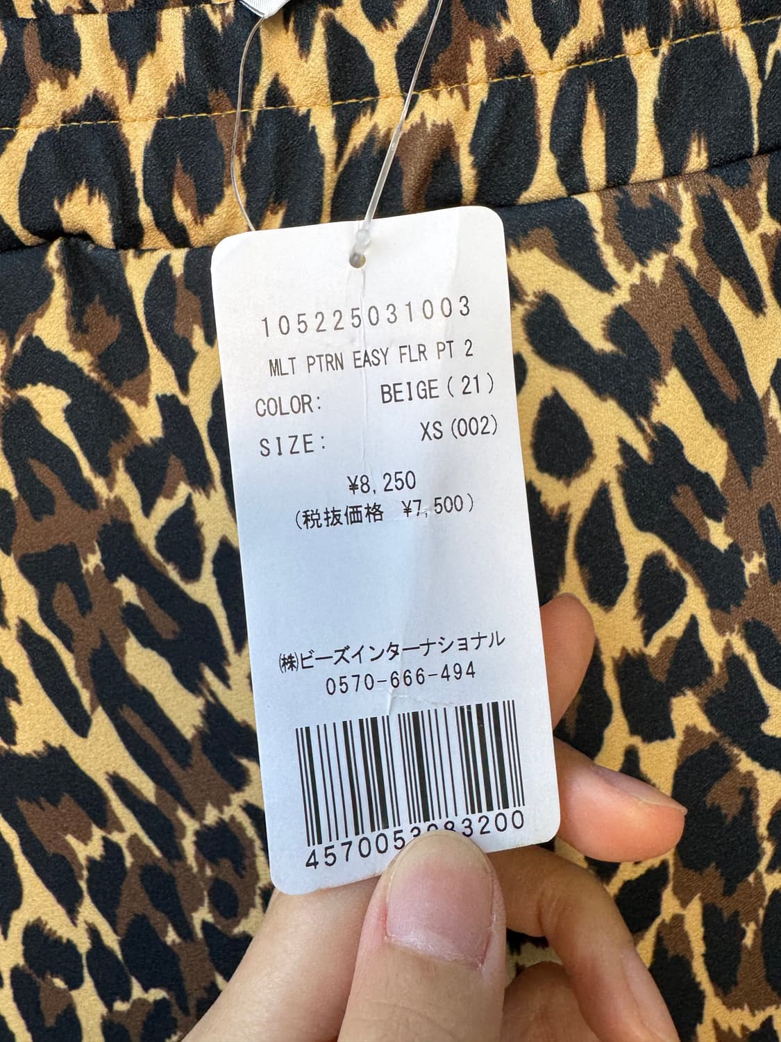 엑스걸 부츠컷 팬츠 상품이미지7