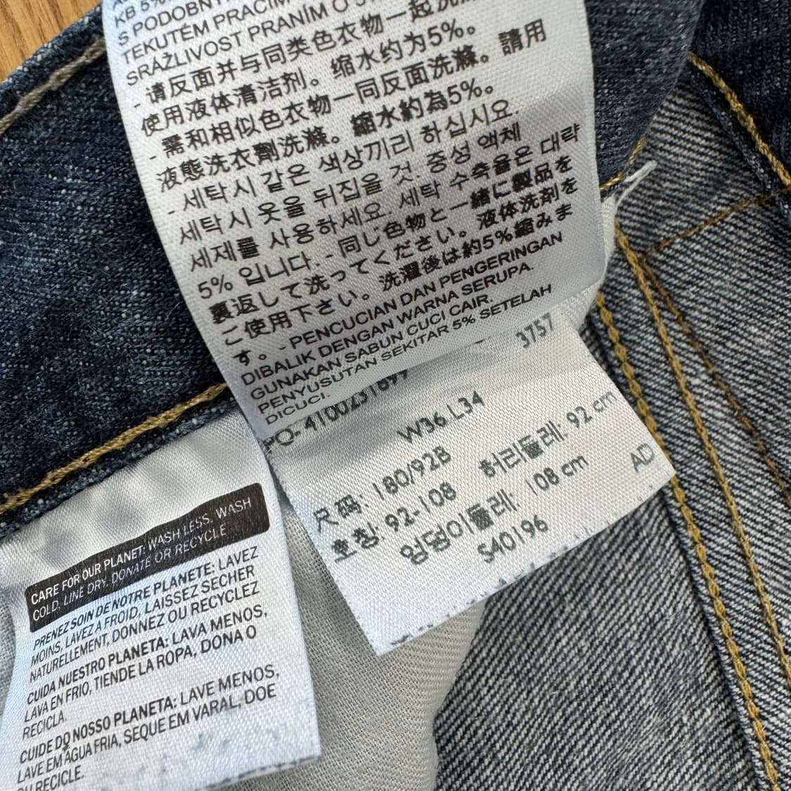 리바이스 559 스트레이트 진 (36)   상품이미지6