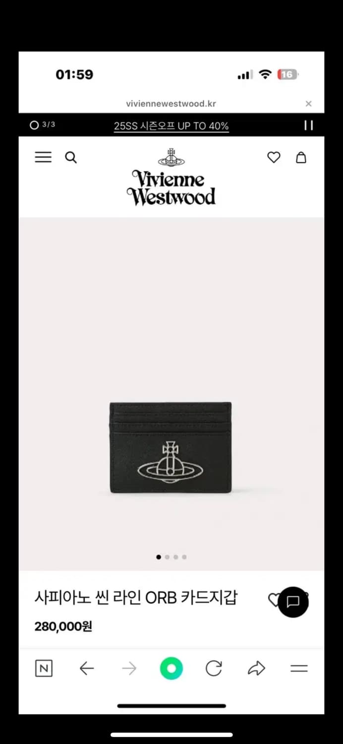 비비안웨스트우드 사피아노 씬 라인 orb 카드지갑 상품이미지7