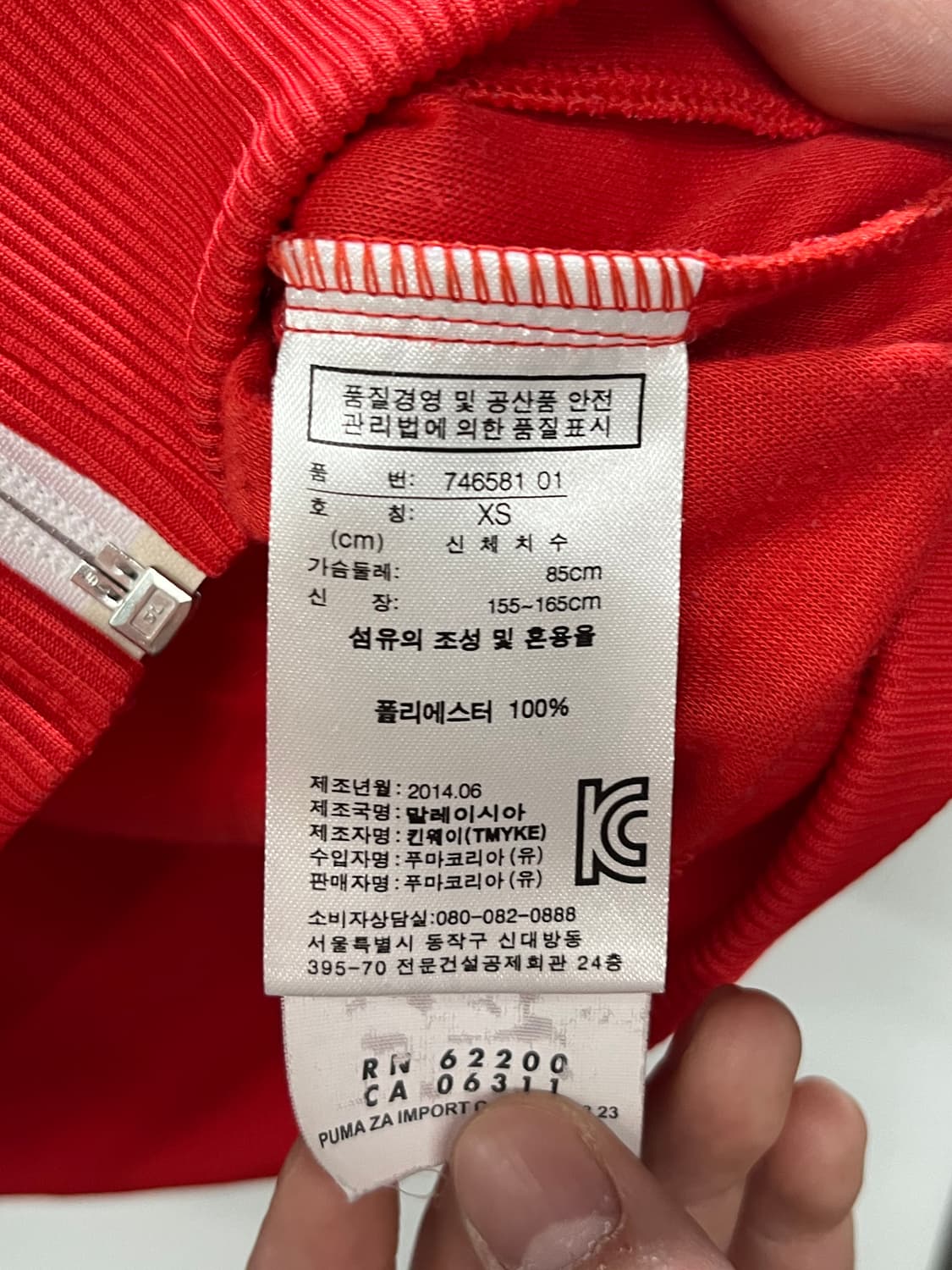 푸마 아스날 트랙탑 져지 xs사이즈 상품이미지4