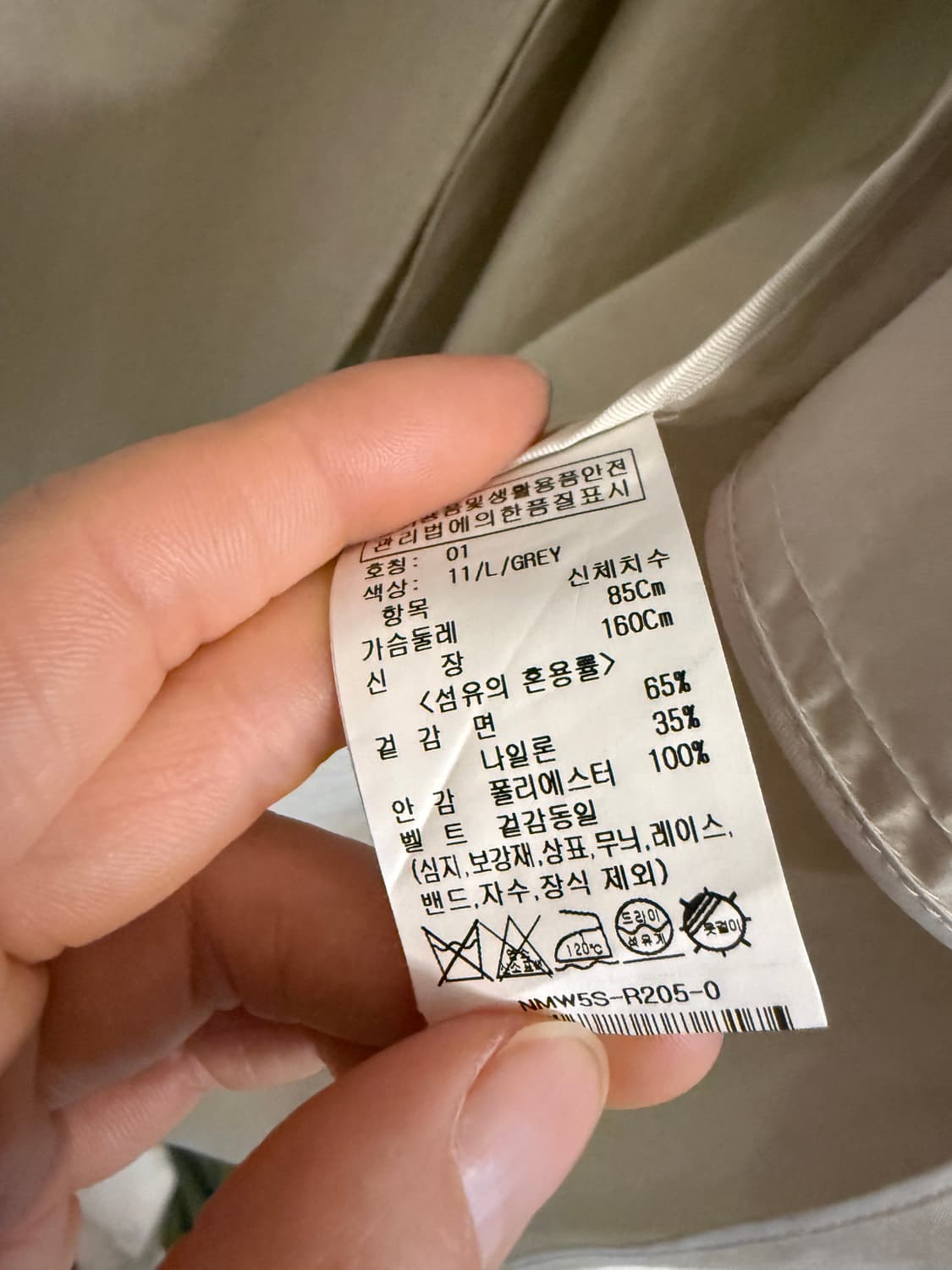 온앤온 더블버튼 트렌치코트 55 상품이미지9