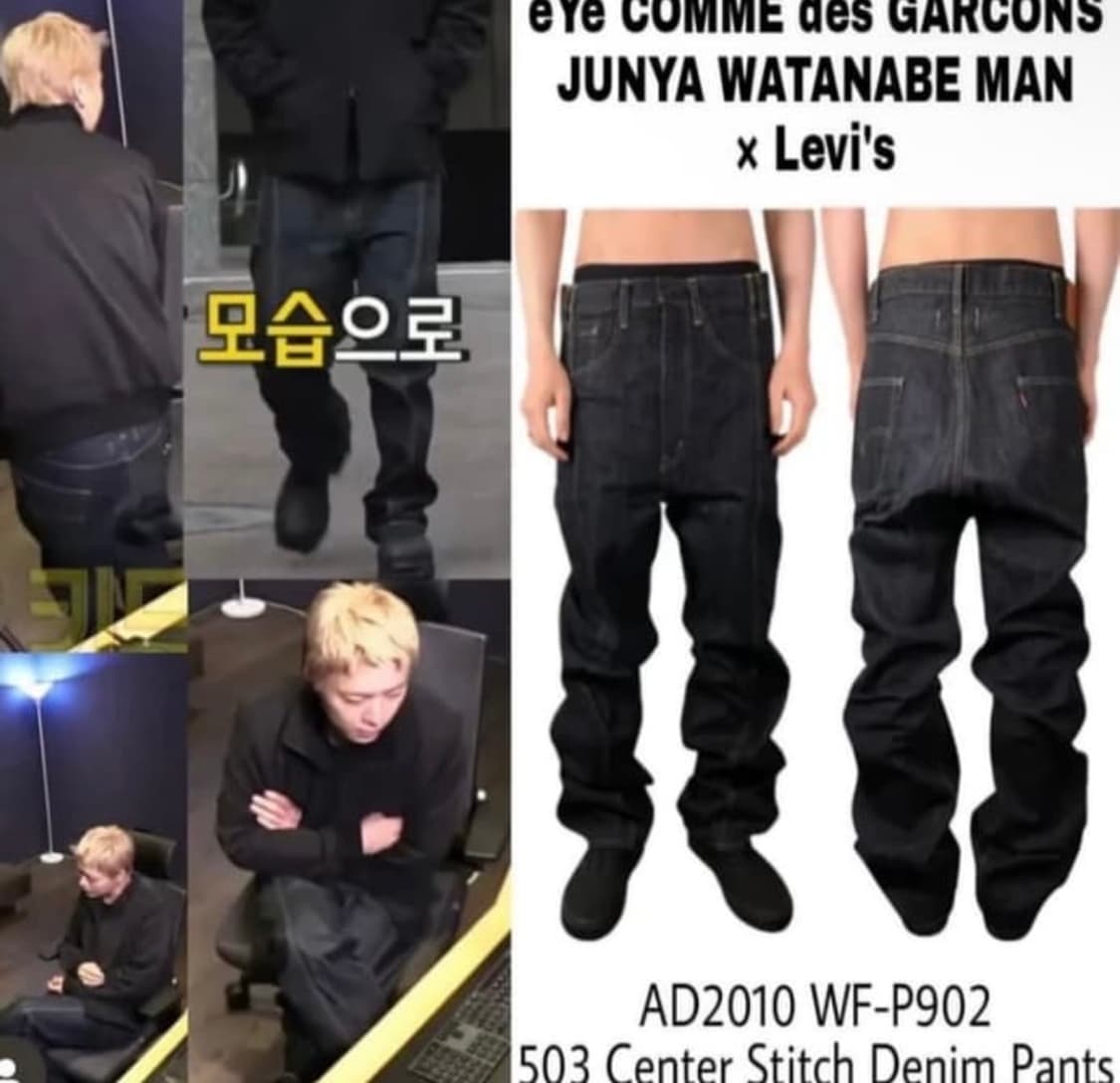 준야와타나베 리바이스 503 상품이미지1