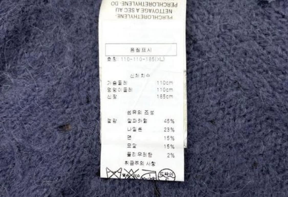 릭오웬스 버블 니트 스웨터 상품이미지8