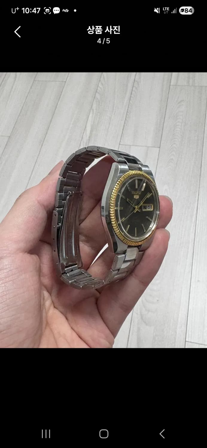 세이코5 70s80s 빈티지 플루티드 베젤 데이저스트 상품이미지4