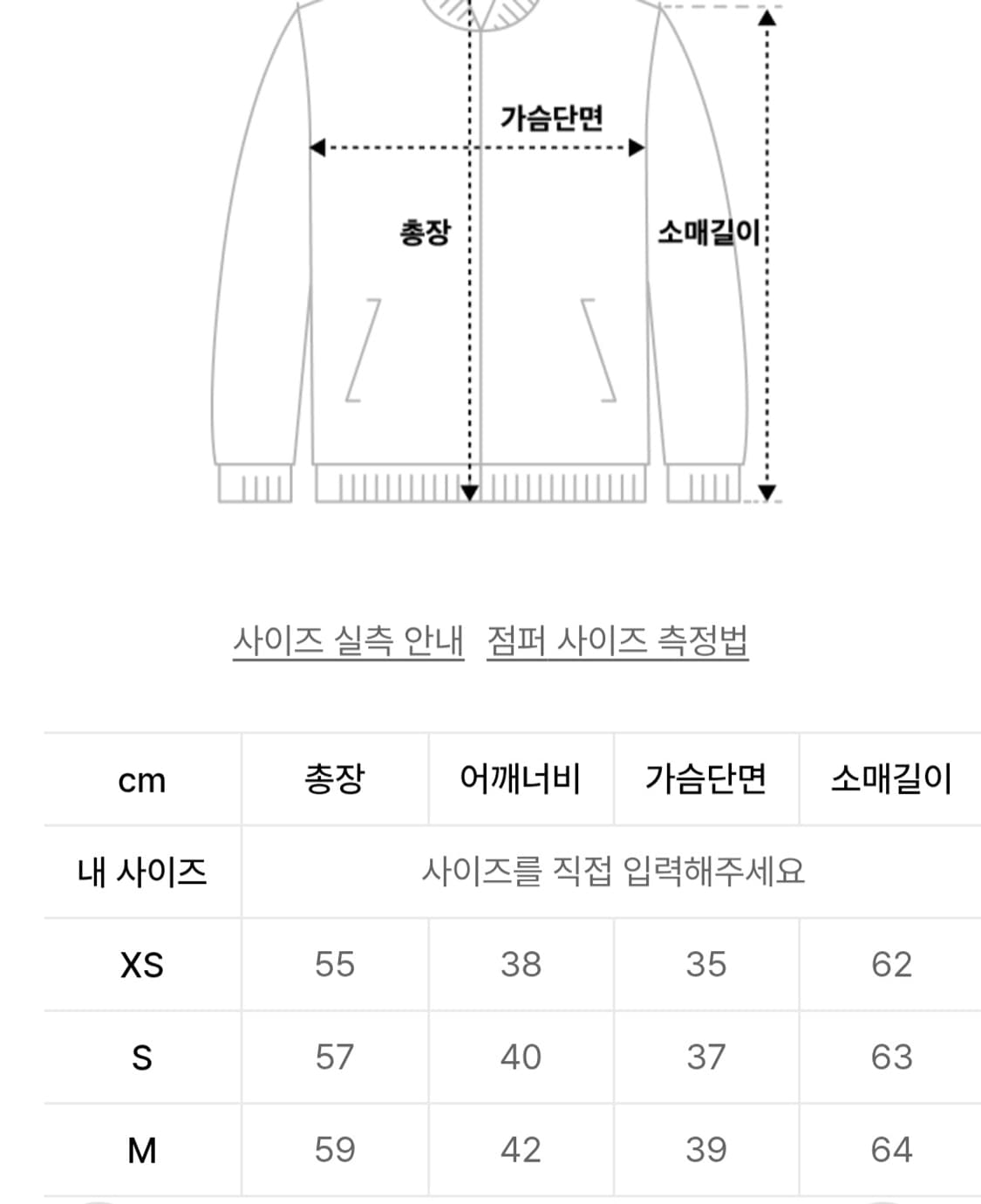 스컬프터(SCULPTOR)코튼 집업 자켓 데저트 상품이미지8