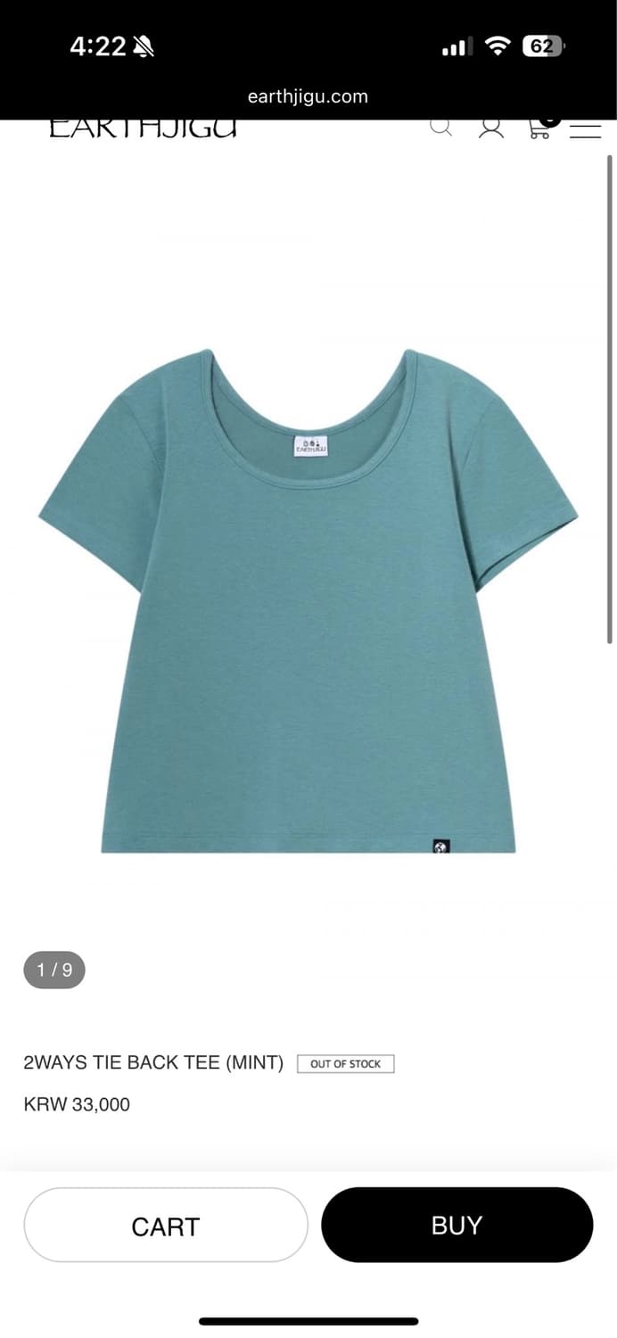 earthjigu 2WAYS TIE BACK TEE (MINT) 사이즈1 상품이미지1