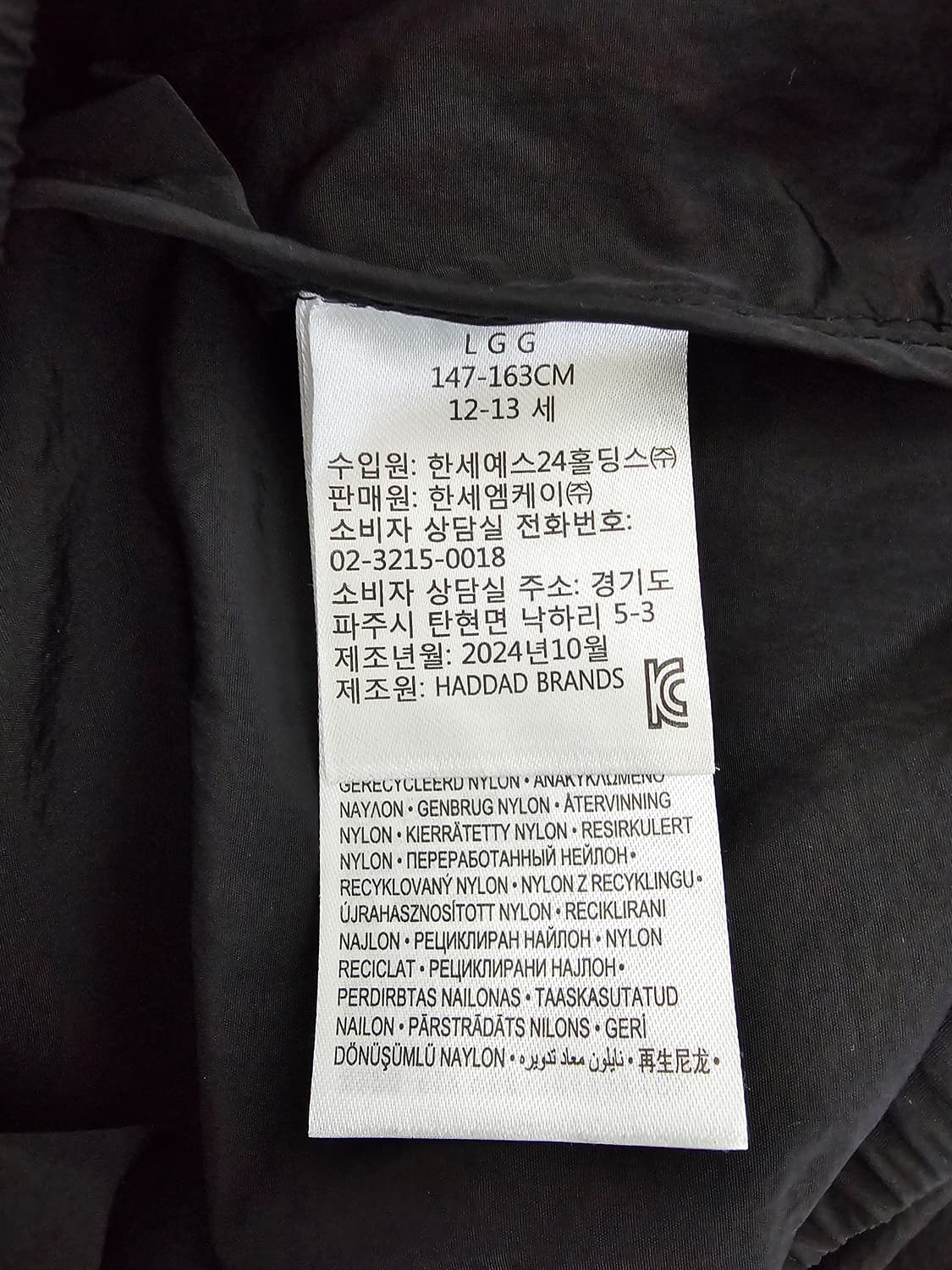 키즈 조던 우븐 바람막이 자켓 L 여성55가능 상품이미지4