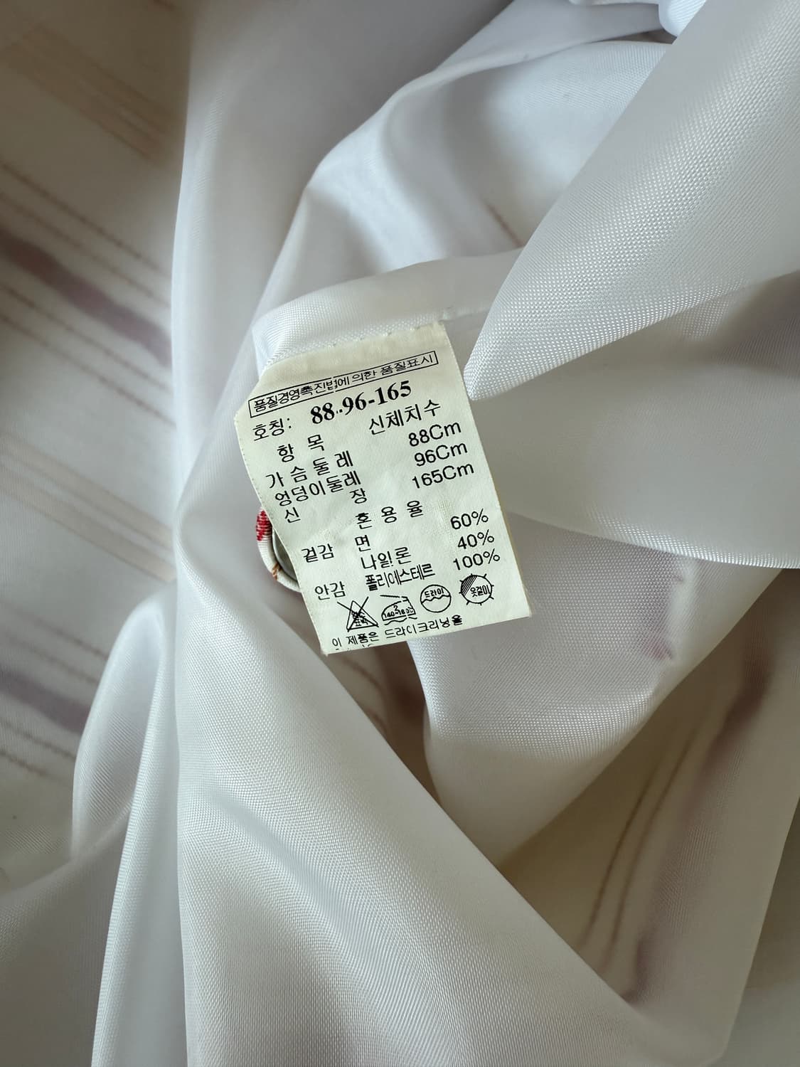 Pre owned 자카드 원피스 상품이미지9