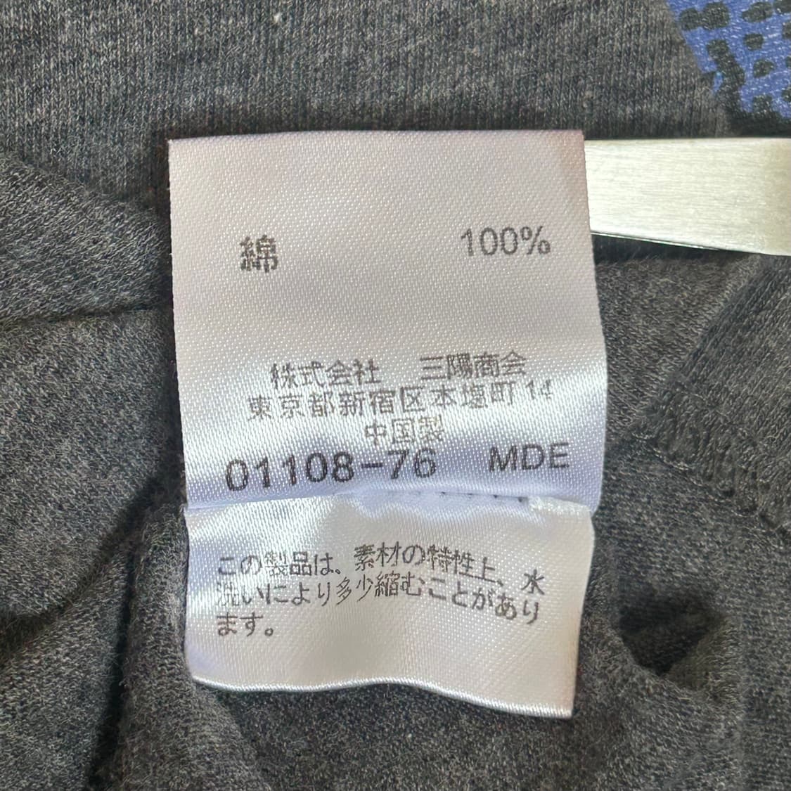 버버리 블랙 라벨 티셔츠 상품이미지10