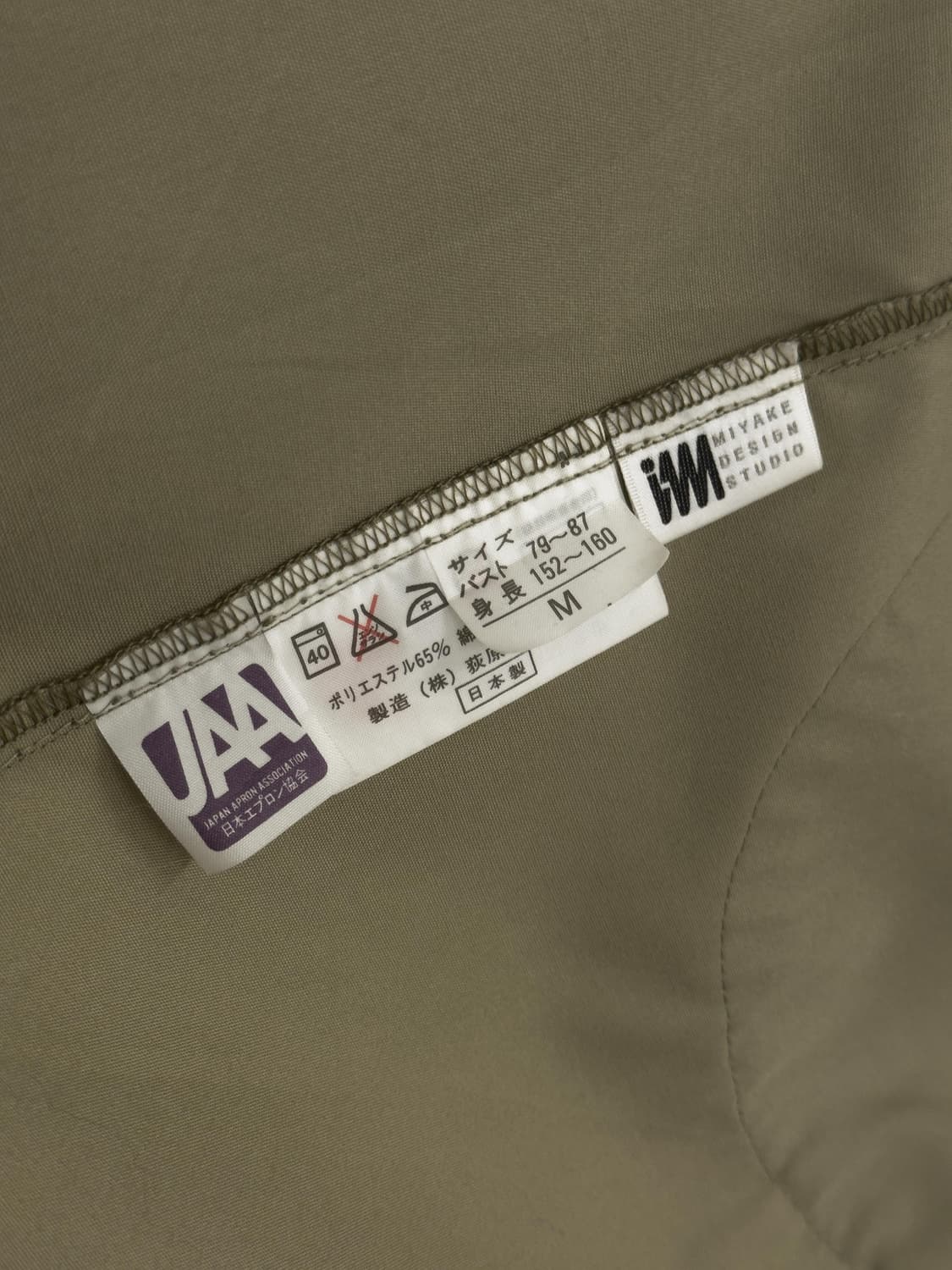 이세이미야케 디자인 스튜디오 IM 코트 상품이미지6