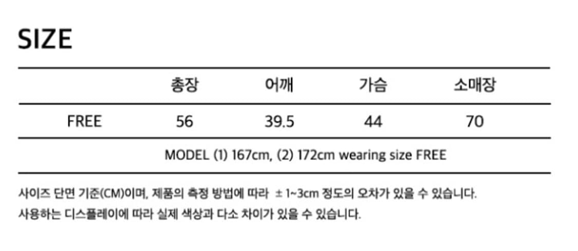 오헤시오 스타스트라이프티 상품이미지4