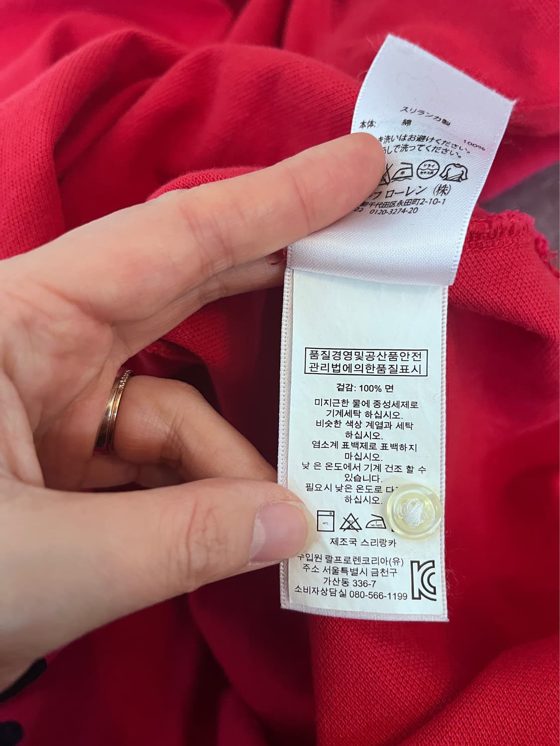 폴로바이랄프로렌 남성 긴팔카라PK티셔츠 M사이즈 상품이미지8