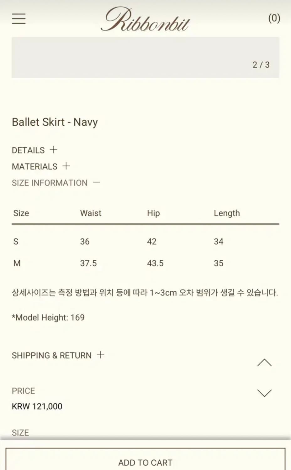 Ballet skirt 상품이미지2