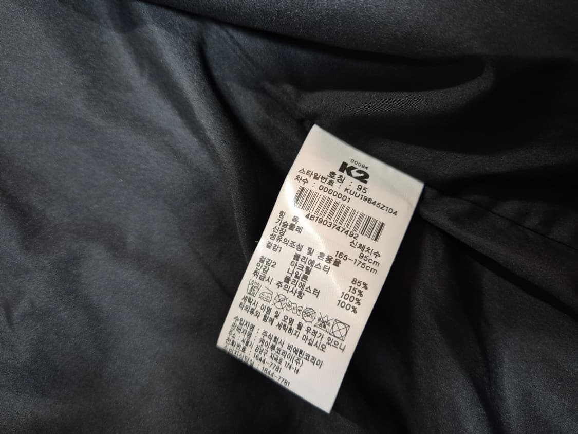 K2 남성 뽀글이 플리스 조끼 95 상품이미지6