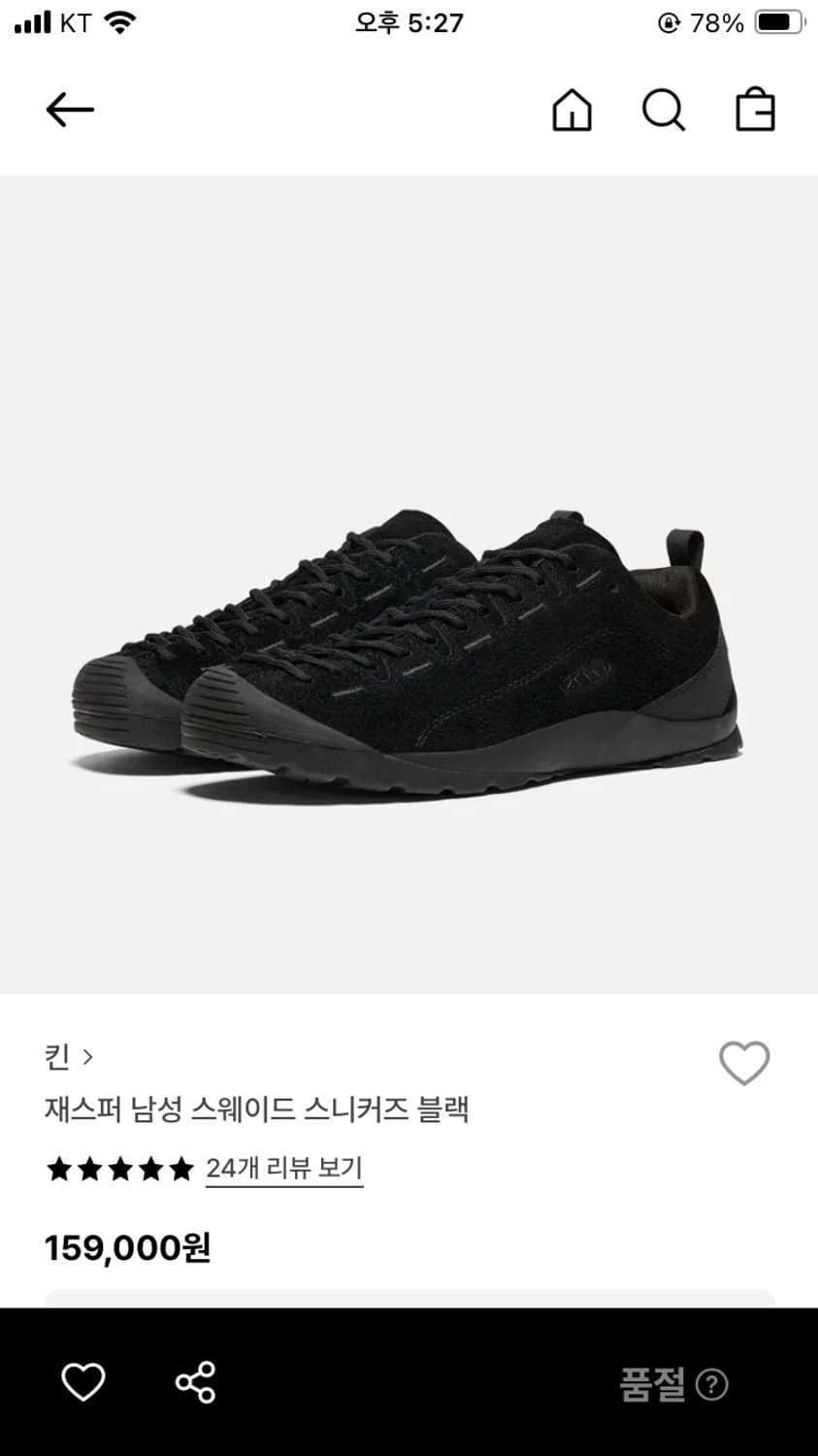 킨 재스퍼 블랙 keen jasper black 상품이미지1