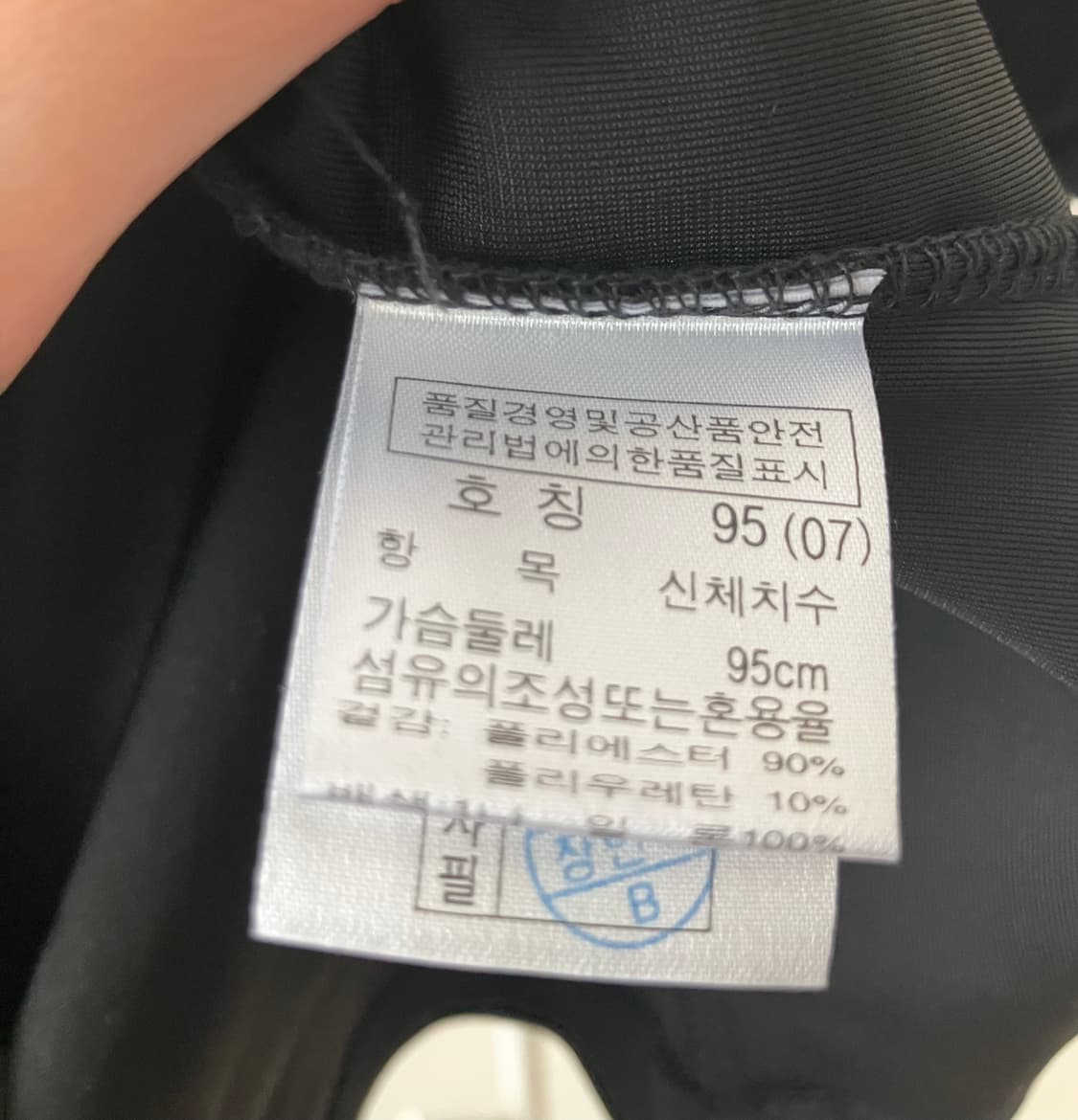 샤트렌 벨벳 반짝이 블라우스 상품이미지6