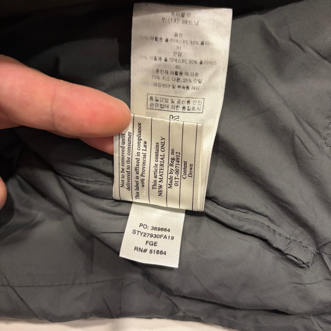 [S] 파타고니아 하이로프트 다운 패딩 자켓 그레이 B368 상품이미지10