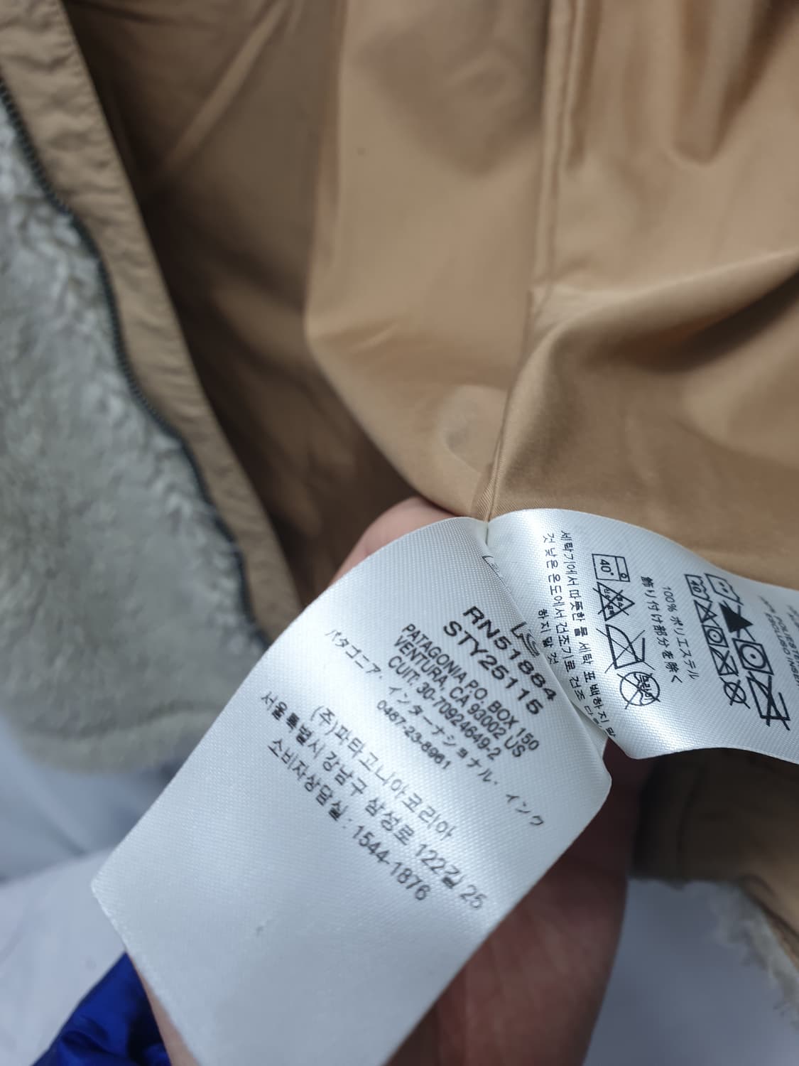 파타고니아 레트로 파일 후드자켓 베이지 S 상품이미지9