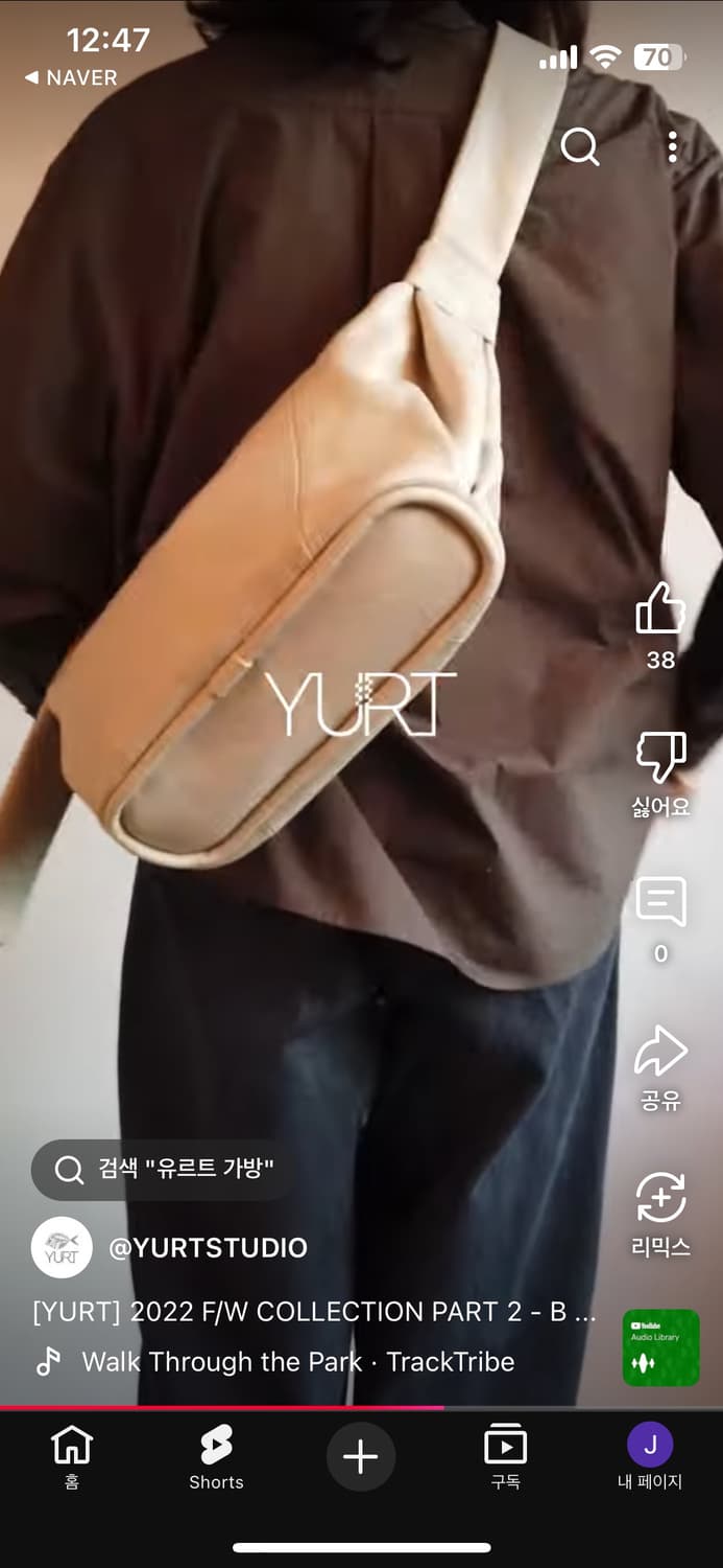 유르트 부트백 yurt boot 화이트 상품이미지4