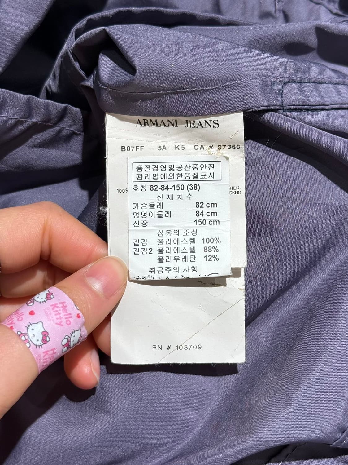 아르마니 진스 라벤더 레이어드 슬리브 폴리 아노락 상품이미지9