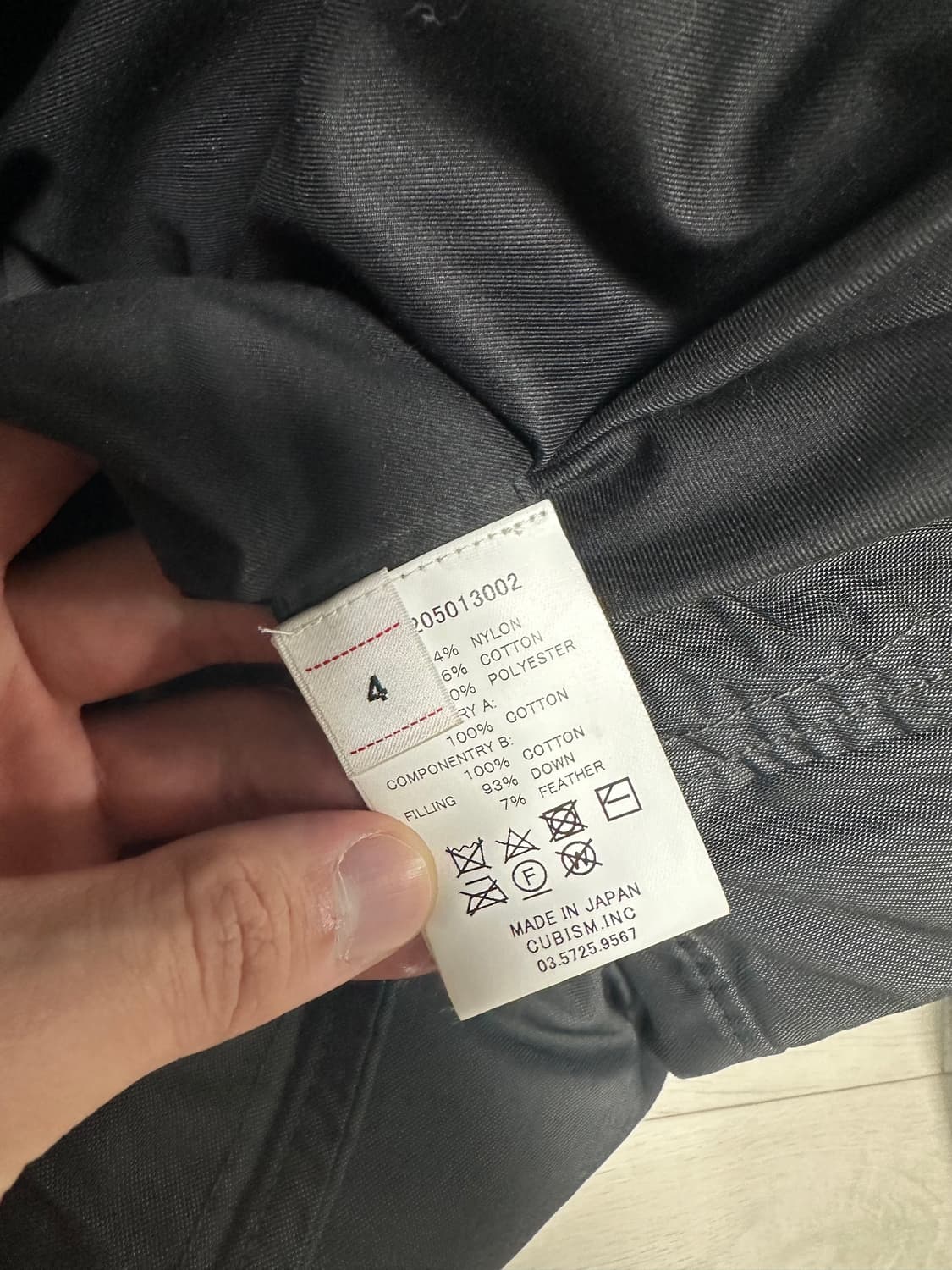 VISVIM 비즈빔 해리어 다운 블랙 4 상품이미지4